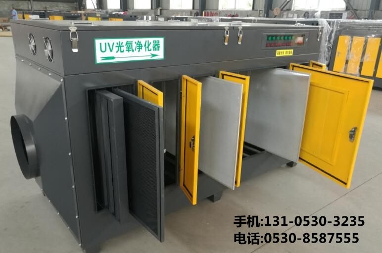 臭氣處理設(shè)備