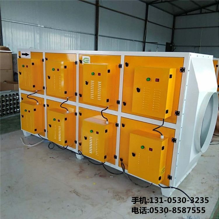 臭氣處理設(shè)備