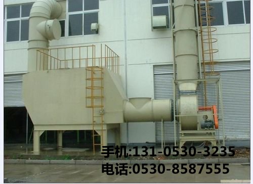 臭氣處理設(shè)備