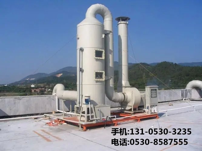 化工廠噴漆廢氣治理設(shè)備廠家