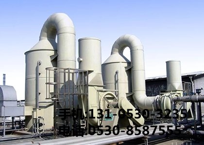 電鍍廢氣處理設(shè)備